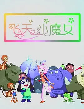 无吗
